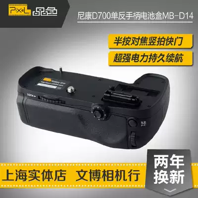  Nikon D610 Handle SLR Camera Handle Nikon D600 Vertical Shooting handle Nikon Battery Case