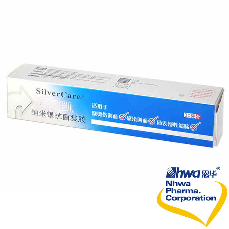 两盒优惠 斯丽凯 纳米银抗菌凝胶 30g 银离子医用抗菌凝胶外伤nh
