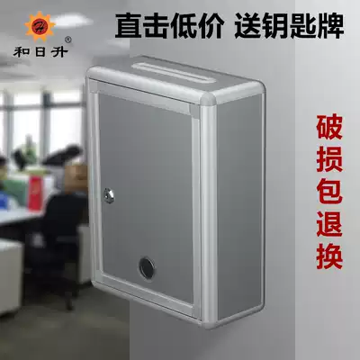 He Risheng (large)blank box, no word box, suggestion box, suggestion box with smiley face on the mouth