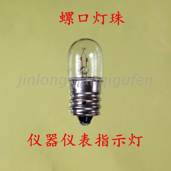 Signal light bulb 30V18V0 11A 2W screw E12 small electric bead device indicator light