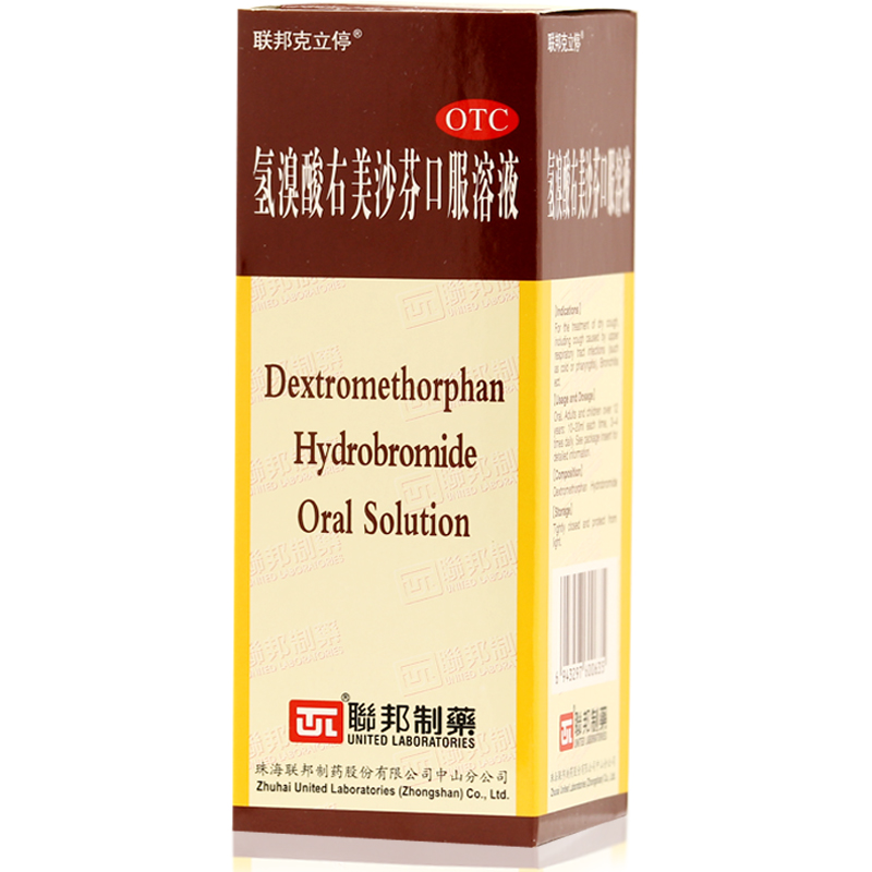 联邦克立停 氢溴酸右美沙芬口服溶液 120ml  感冒 咽炎 咳嗽 干咳