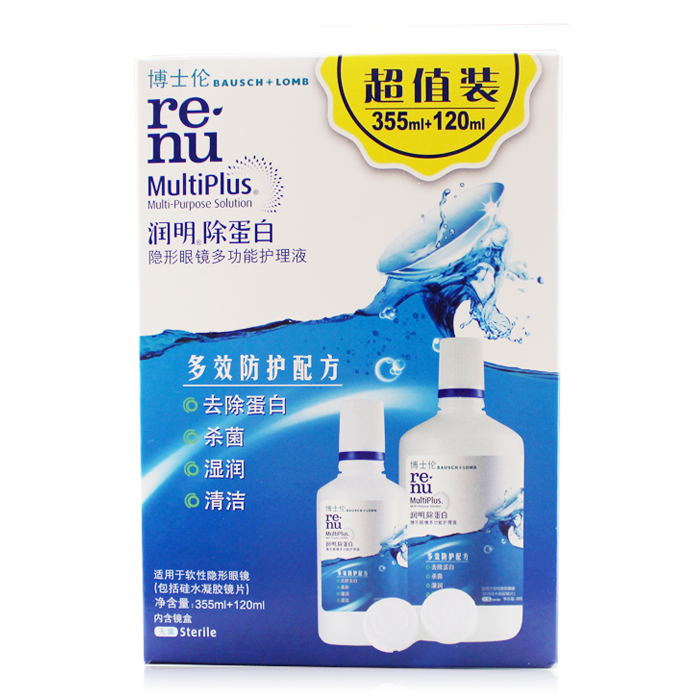 博士伦护理液润明除蛋白隐形眼镜多功能355m1+120ml+双联盒TF