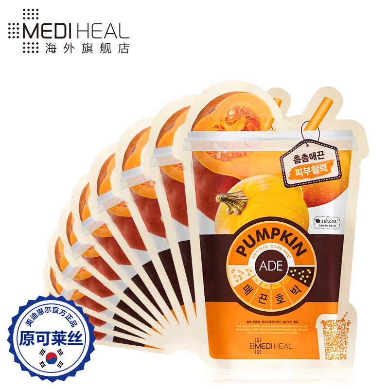 MEDIHEAL/可莱丝南瓜柔滑果汁水果面膜 提升肌肤活力10片无盒