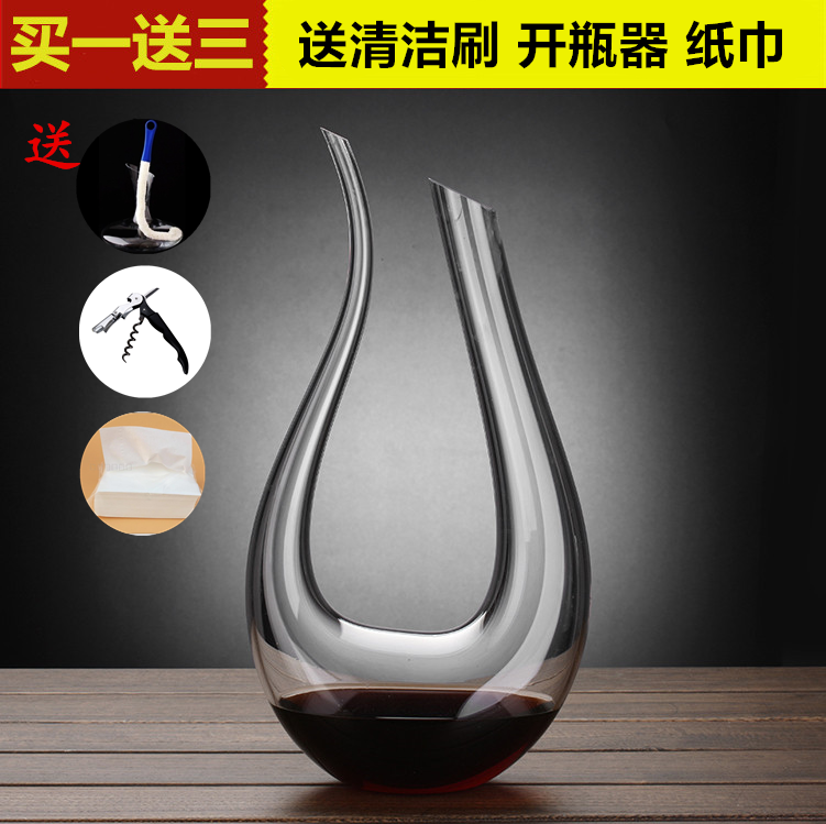 Home 2 red wine glasses plus red wine decanter suit European-style small luxurious personality Artisanal U Type Harp Wine Distributor