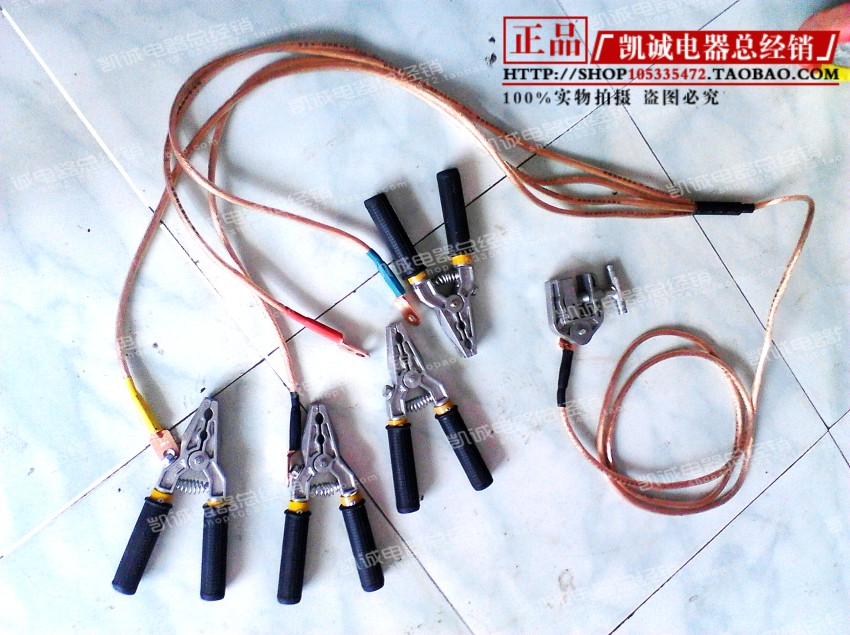 Personal security wire Connect to ground wire Low voltage to ground wire Portable type to ground wire 4*1 1 to ground clip