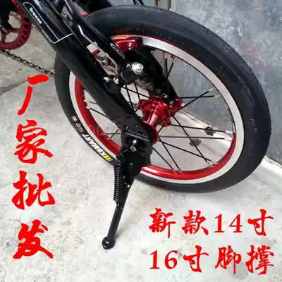 Big wind folding bicycle foot support bracket car support 14 inch 16 inch K3 412 aluminum alloy children's car ladder