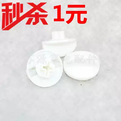 Double-slot washing machine Washing dewatering knob timer Universal switch Universal universal special accessories