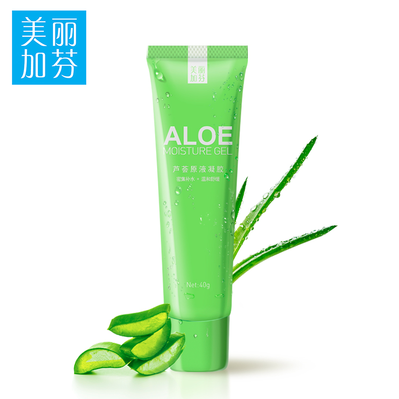 美丽加芬芦荟胶 祛痘印 补水保湿晒后修复 植物芦荟 原液凝胶