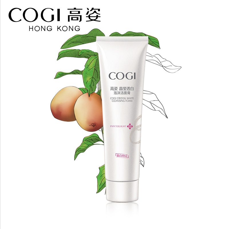 包邮高姿洁面乳 美白洗面奶补水保湿 女 晶莹透白泡沫洁面膏100G