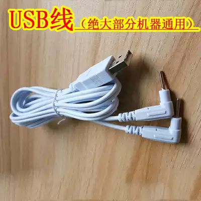 USB cable Small black clip-on physiotherapy instrument electrode line electrotherapy instrument massage patch cable Massage patch wire