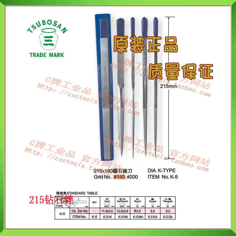 Diamond precision filing knife diamond filing knife flat slanted filing knife molds filing with broach broach 3