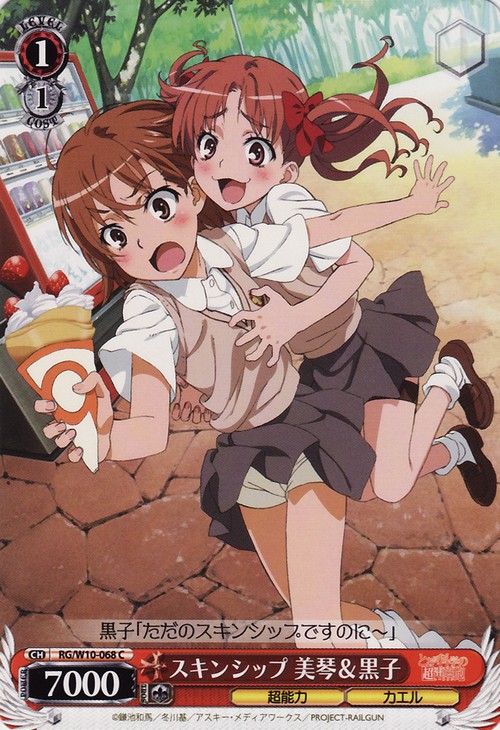 WS Magic Forbidden electromagnetic cannons RG W10-068 on the hand of the Aesthetic Violin & Black Son (C)