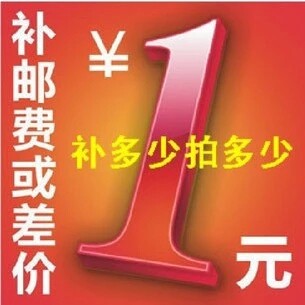 Replenish ¥ Difference ¥ Freight Fee ¥ Pieces Difference a few