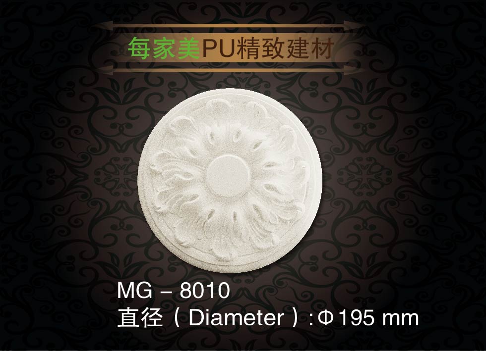 PU lamp plate European PU ceiling lamp plate PU round lamp plate PU decorative lamp plate factory direct MG-8010