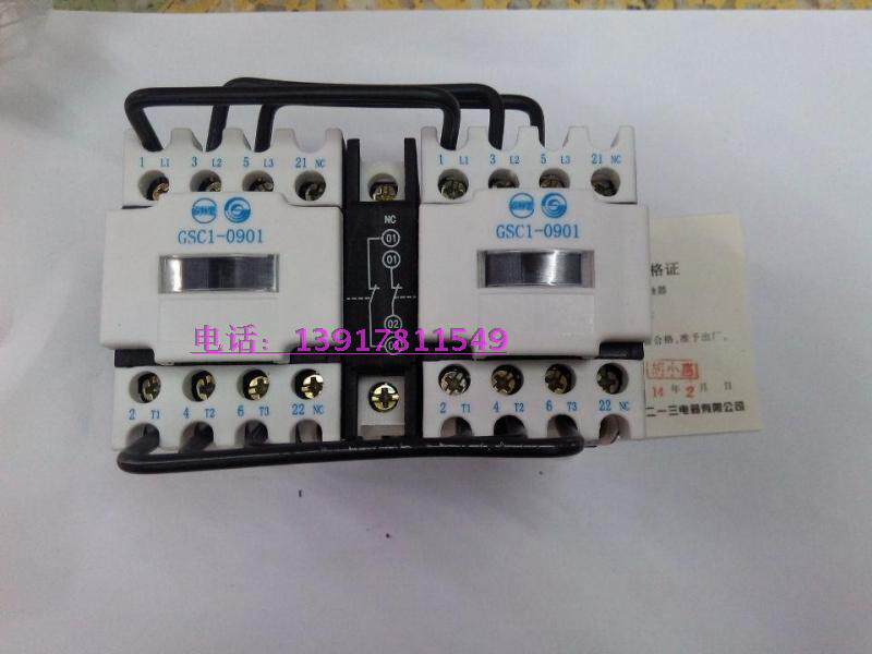 The Tin Shui 213 interlock contactor CJX4-0901N 0910N GSC1-0901N GSC1-0901N 0910N24-380V