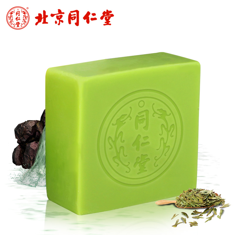 同仁堂山泉抹茶皂绿茶手工皂洗黑头保湿洗脸香皂洁面皂女男洗面皂