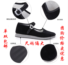 Обувь для янгэ Красные туфли Цзяочжоу