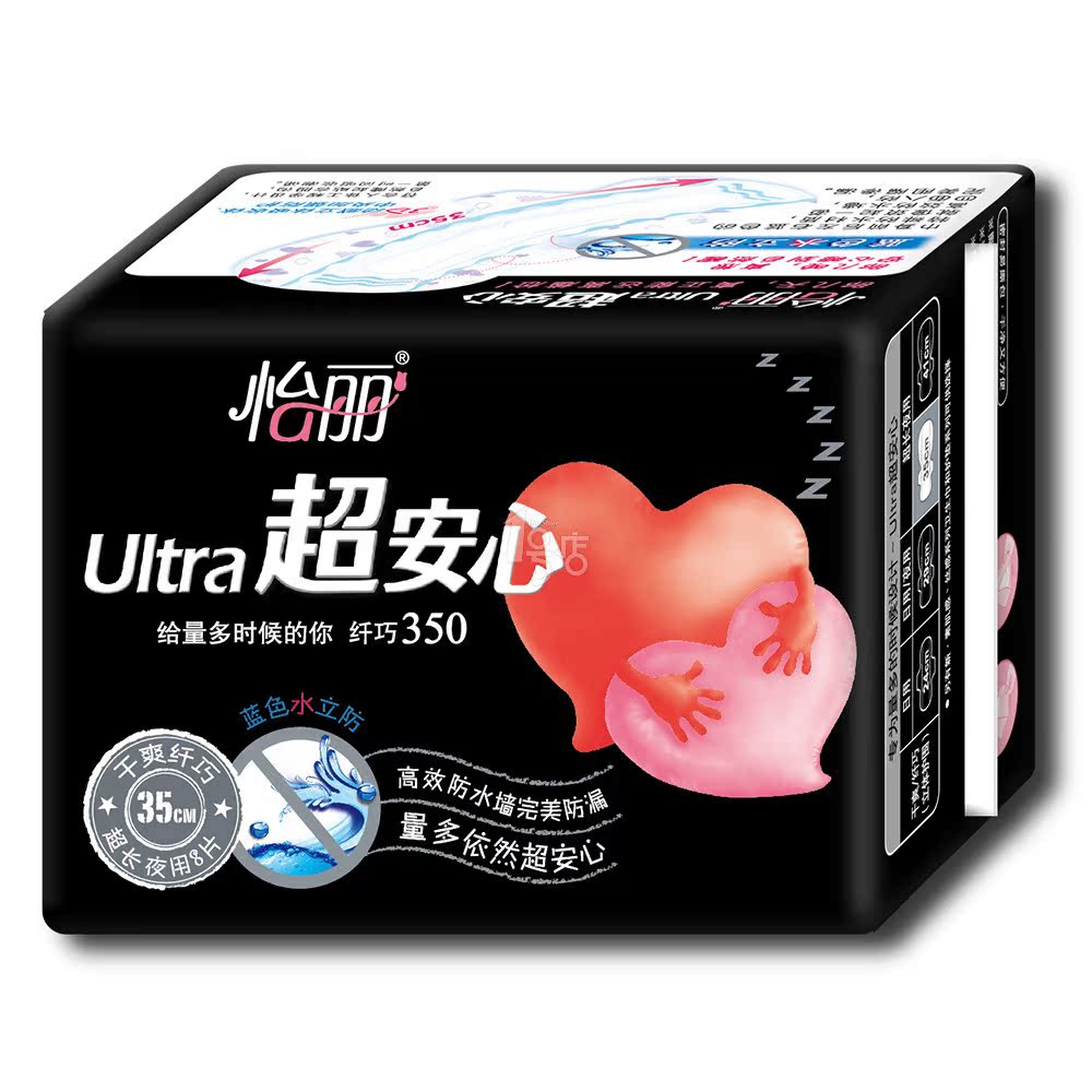 怡丽 Ultra超安持久干爽夜用卫生巾 350mm 8片