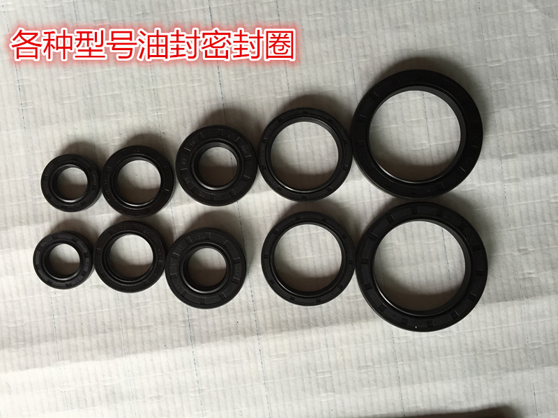 Electric Tricycle Motorcycle Reverse Gear Half Shaft Oil Seal Various Motorcycle Tricycle Model Oil Seal