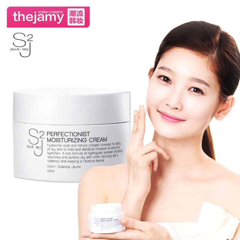 韩国正品直邮！S2J 至美焕颜保湿面霜 50ml