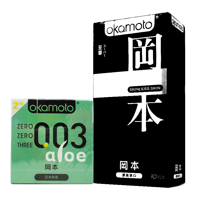 冈本 避孕套skin至尊装超薄情趣安全套10只+003芦荟超薄2只 包邮
