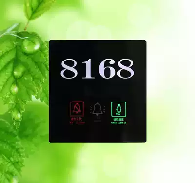 Hotel special electronic house number Smart touch doorbell switch 86 Do not disturb to clean up the hotel house number