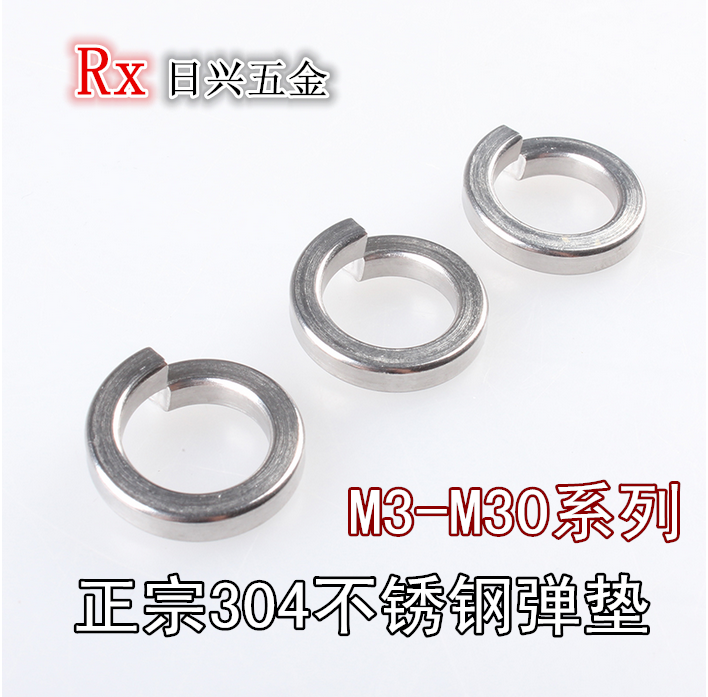 304 stainless steel pop-up cushion spring gasket sheet M3M4M5M6M8M10M12M14M16M20M22M24M27M30