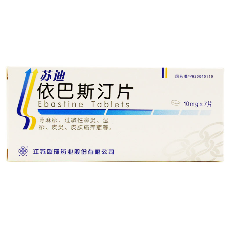 联环 苏迪 依巴斯汀片 10mg*7片/盒
