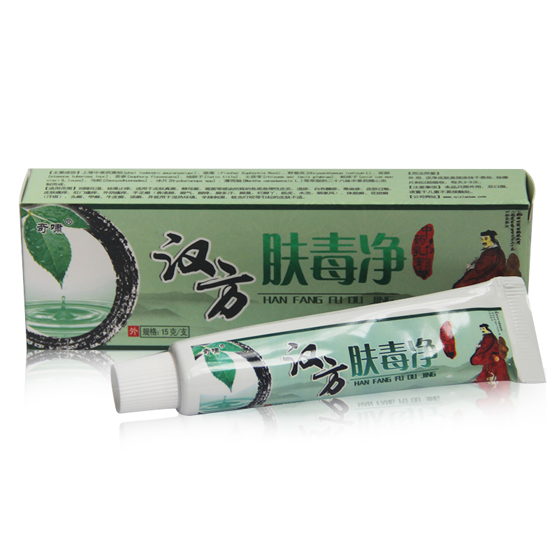 商城正品 奇啸 汉方肤毒净乳膏 肤毒净抑菌乳膏