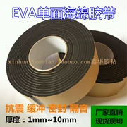 Dày 5mm * rộng 5cm * dài 5m màu đen bọt biển eva bọt xốp chống sốc đệm chống trượt đệm - Băng keo