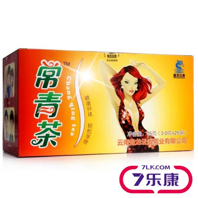 盘龙云海常青茶3g*25袋