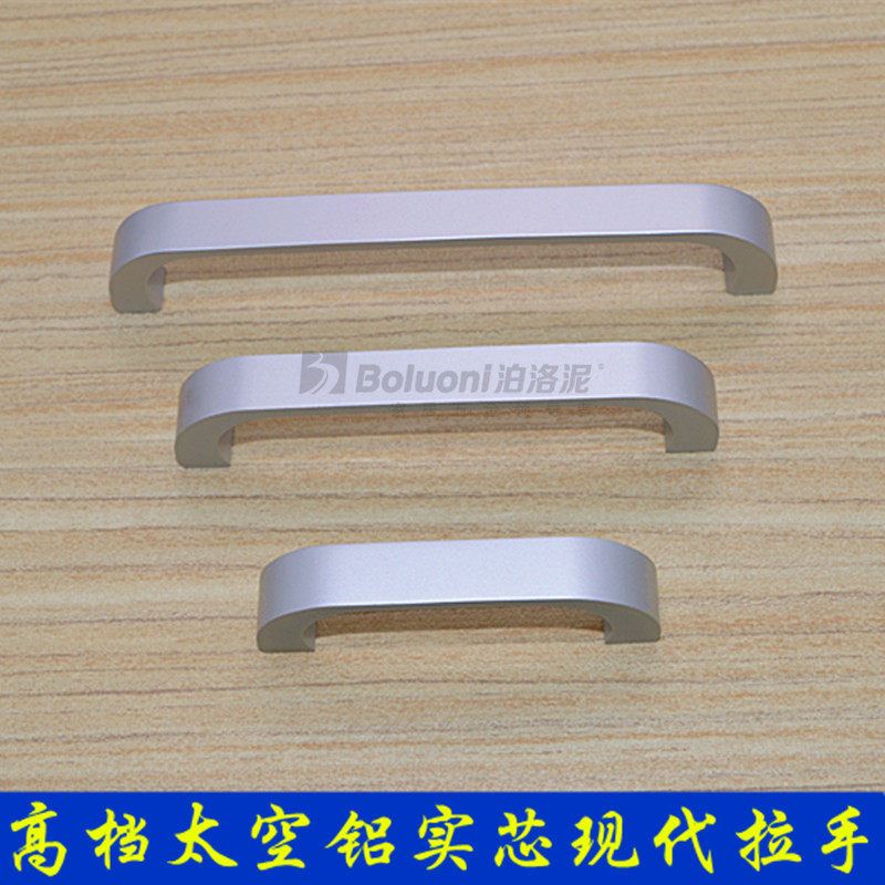 Solid space aluminum alloy kitchen overall cabinet handle modern minimalist shoe cabinet wardrobe door? Car drawer cabinet handle
