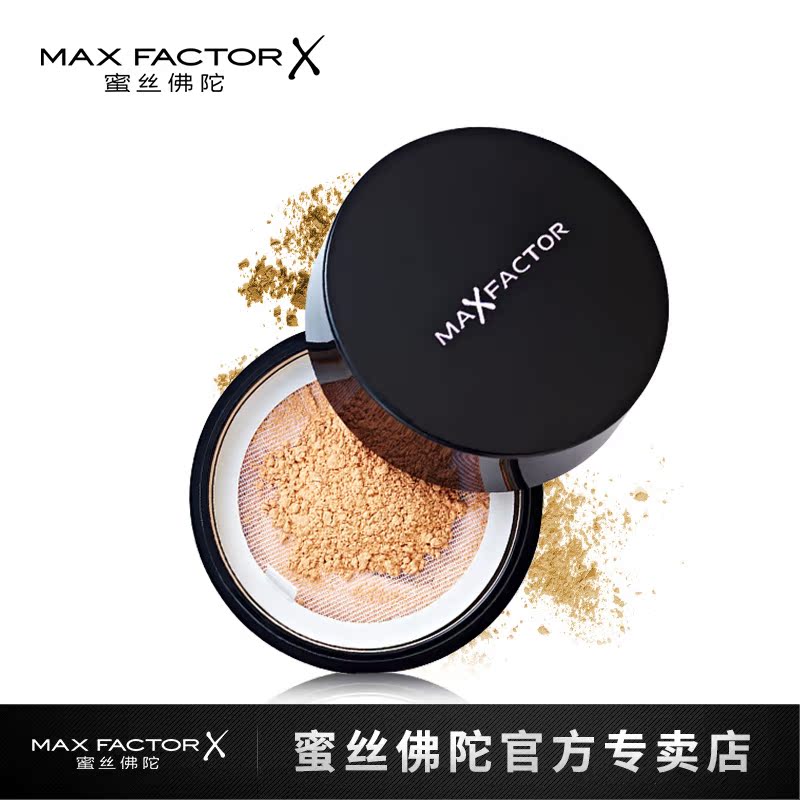 MaxFactor蜜丝佛陀蜜粉散粉透肌蜜粉 定妆粉控油遮瑕美白哑光感