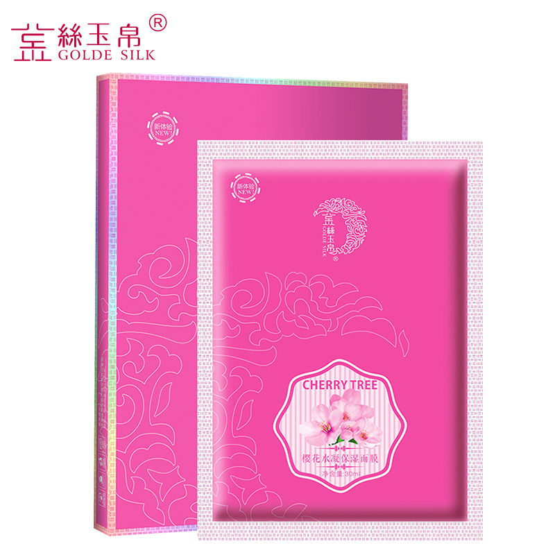 金丝玉帛樱花水凝保湿面膜 春夏补水保湿晒后修护收缩毛孔化妆品