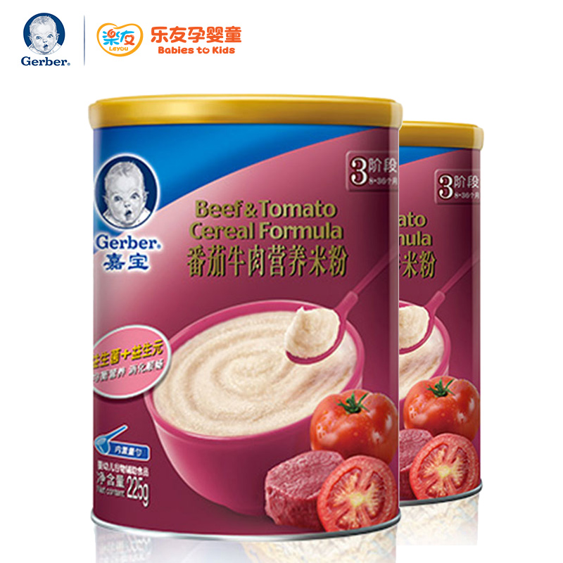 乐友孕婴童嘉宝番茄牛肉营养米粉3段225g*2罐婴幼儿宝宝营养辅食