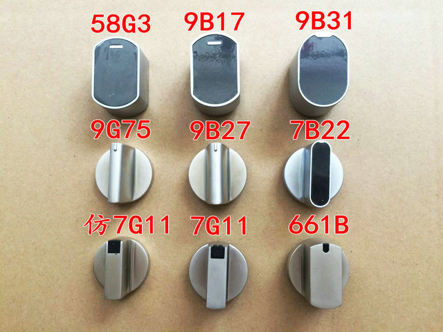 Boss gas liquified gas gas stove 9B17 accessories knob 661B 9B31 switch handle press