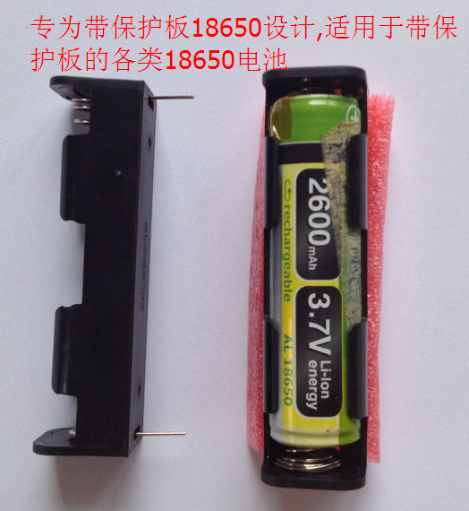 18650 battery box 1 battery holder pin type designed for 18650 batteries with protective board