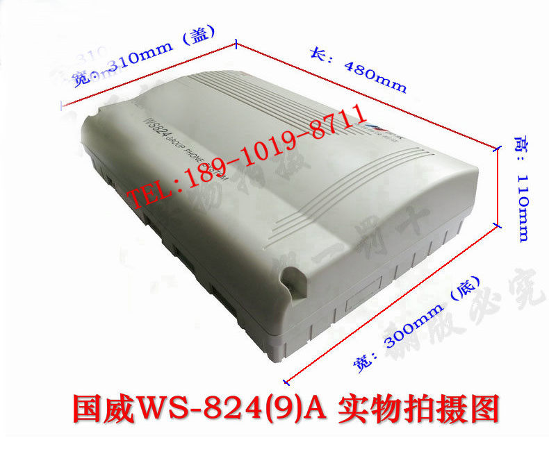 Guowei Telephone Exchange Guowei Group Telephone Exchange WS824 (9A) 8 ext 64