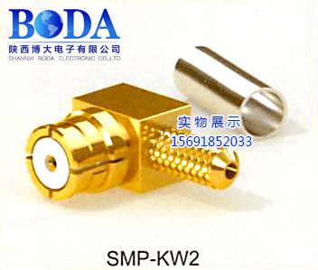 SMP-KW2 Radio Frequency Head High Frequency Ultra Small Blind Shots Connector Military Copper Gilded Stainless Steel