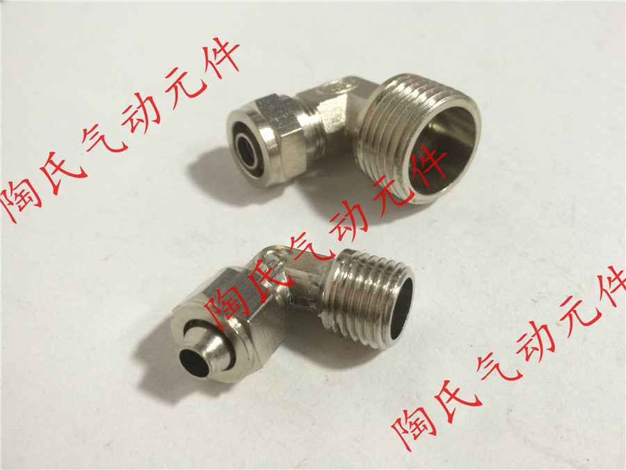 Pneumatic joint lock mother copper quick screw elbow Outer wire PL M5-4 points-trachea 4MM-12MMTF type