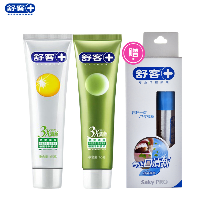 舒客持久清新早晚牙膏劲爽薄荷130g口气清新口喷18ml