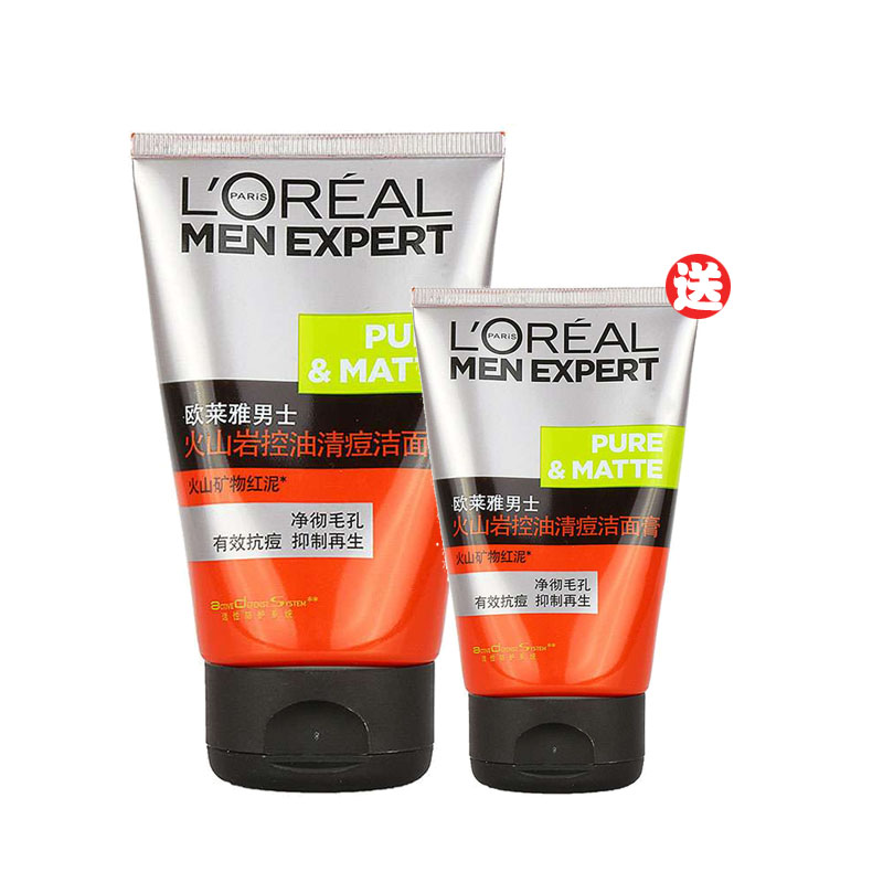 L＇oreal/欧莱雅男士洗面奶祛痘火山岩控油清痘洁面100ml黑头清洁