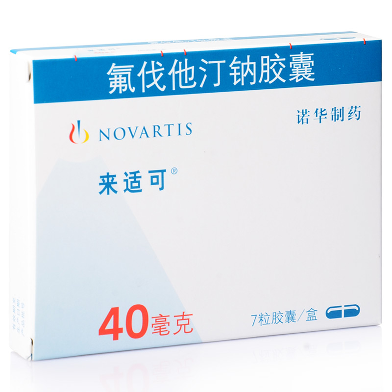 来适可 来适可 氟伐他汀钠胶囊 40mg*7粒/盒