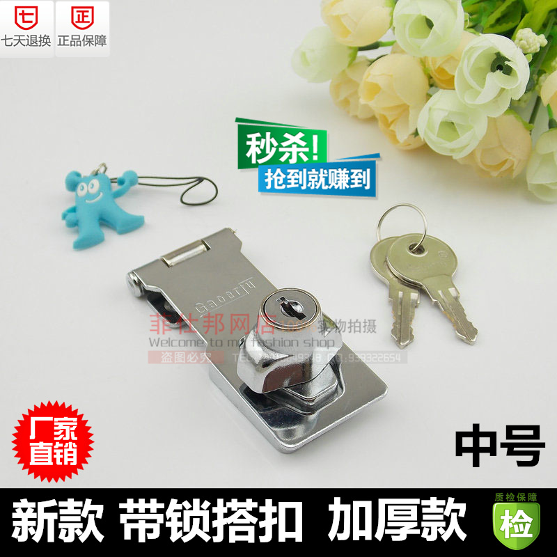 Medium-size thickness with lock lock lock lock lock crate button block button door button door button button pack accessories