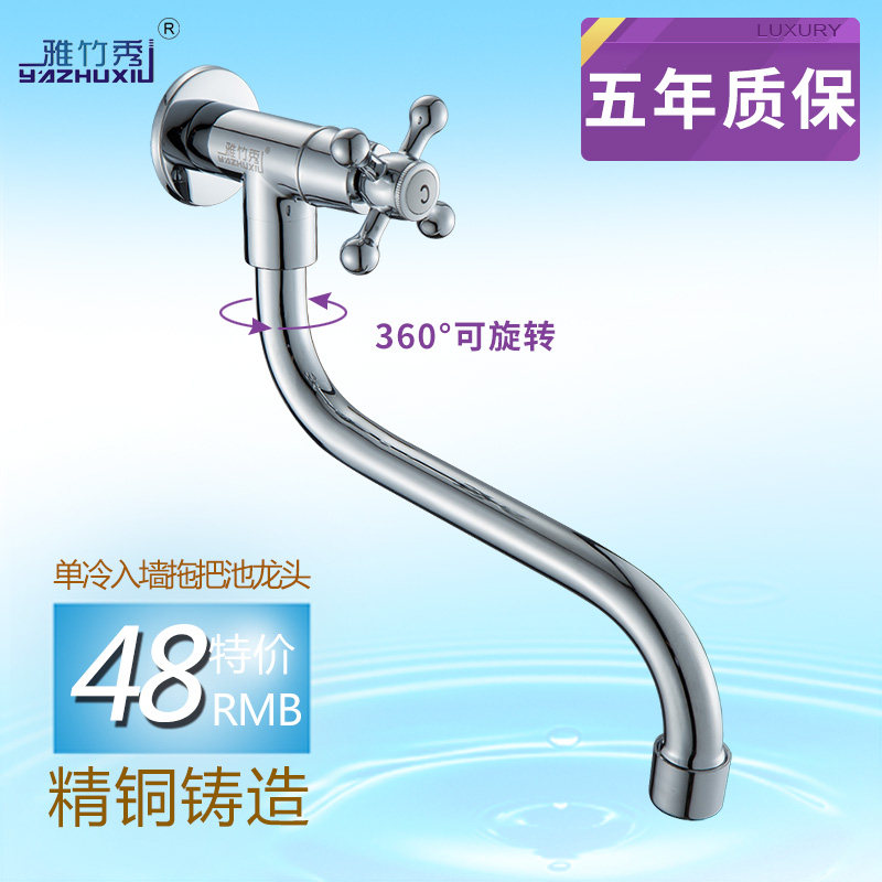 ��������ԡ�ϰѳ�YZX-843