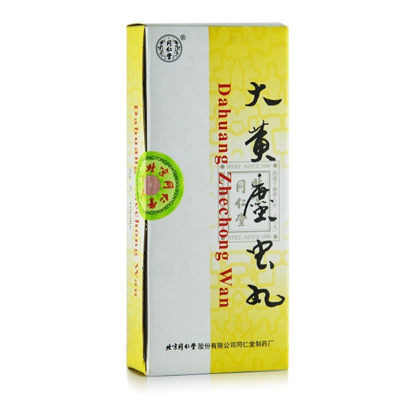 同仁堂大黄蛰虫丸 3g*10丸/盒