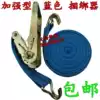 Promo 5 5cm Blue Extra Thick Car Strap Strap Bundler Tensioner Cargo Holder Tensioner