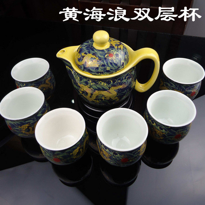 Ceramic Tea Set Yellow Sea Wave Golden Dragon Set Kung Fu Tea Set Tea Bowl Teacup Teapot Tea Set Anti-scald Double Cup