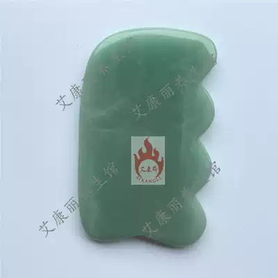 Natural jade scraping plate Shoulder and neck scraping plate Back scraping one-sided jade scraping plate wavy square whole body universal