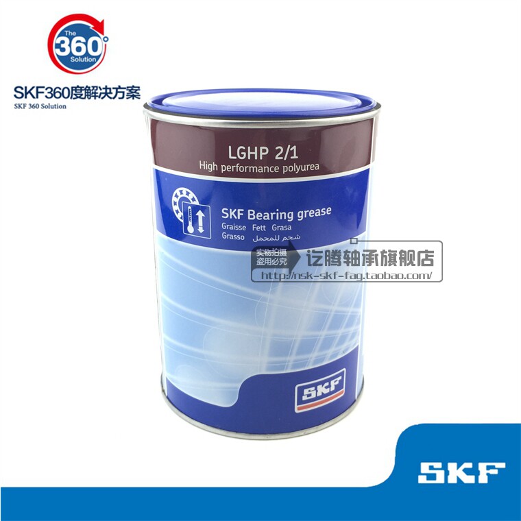 Swedish SKF High-temperature high-performance high-speed bearing lubrication grease (original clothing) LGHP2 1 Import grease